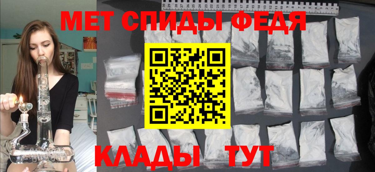 Амфетамин  АМФ Розовый  Вход с VPN  Азнакаево  Amphetamine 
