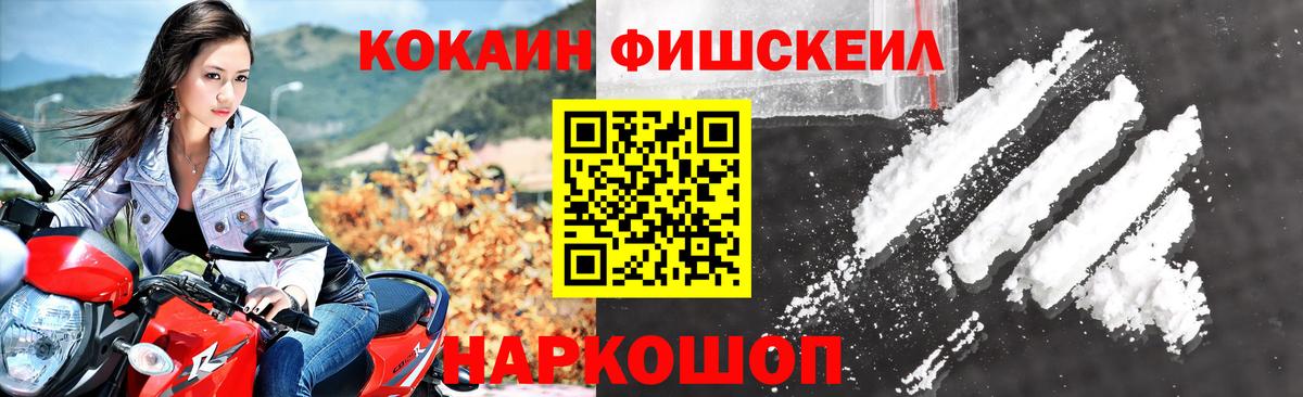 Cocaine  Кокаин Колумбийский  Азнакаево  Вход с VPN  КОКАИН Боливия 