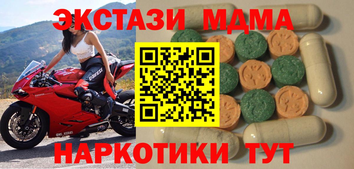 Ecstasy ешки  Ecstasy  Вход с VPN  Азнакаево  omg вход  ЭКСТАЗИ Philipp Plein 