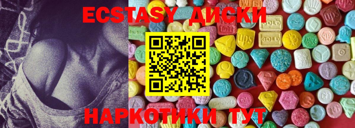 Ecstasy Punisher Азнакаево