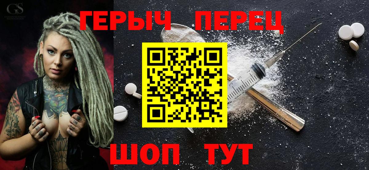 Азнакаево  Героин гречка  Вход с VPN 