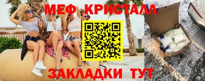 молекула духа Янаул