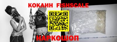 мефедрон мука Ярославль