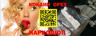 молекула духа Янаул