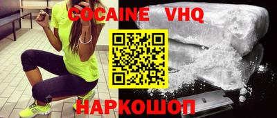 мефедрон мука Ярославль