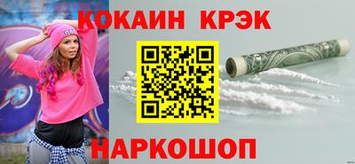 spice Ярцево