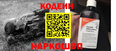 молекула духа Янаул