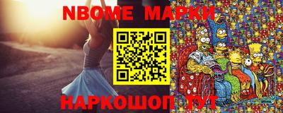 молекула духа Янаул