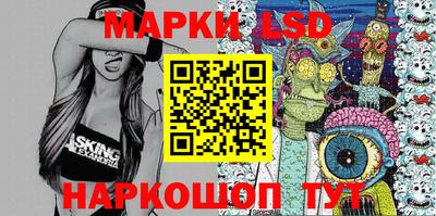 молекула духа Янаул