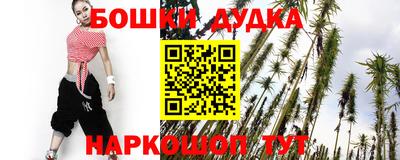 молекула духа Янаул