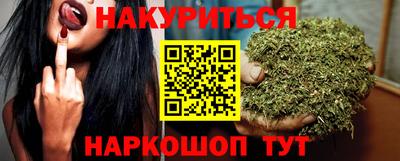 кокаин VHQ Ангарск