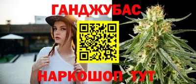 молекула духа Янаул