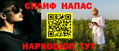 молекула духа Янаул