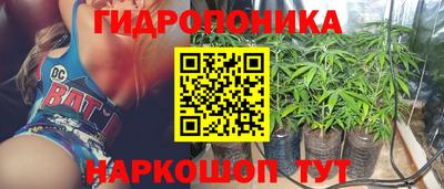 молекула духа Янаул