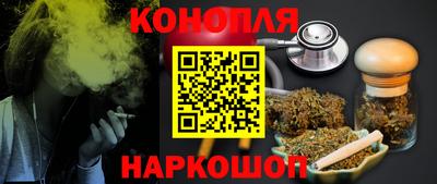 молекула духа Янаул