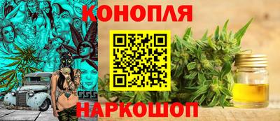 молекула духа Янаул