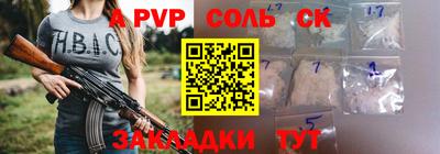 скорость Анапа