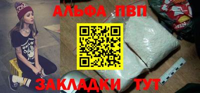 молекула духа Янаул