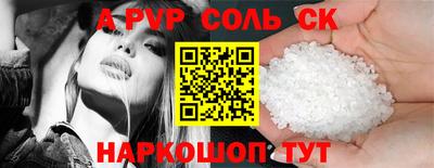 скорость Анапа