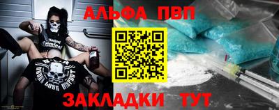 spice Ярцево