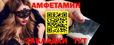 spice Ярцево
