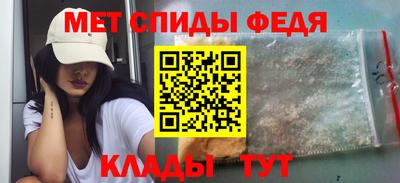молекула духа Янаул