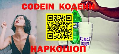 spice Ярцево