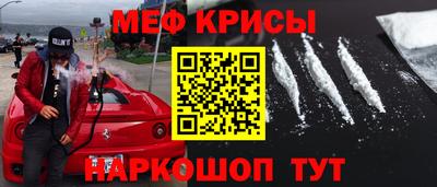 кокаин VHQ Ангарск