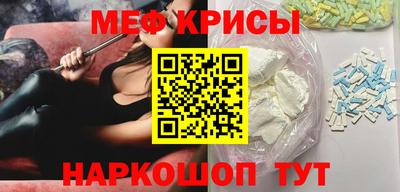 spice Ярцево