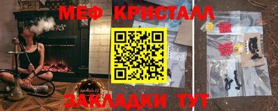 мефедрон мука Ярославль