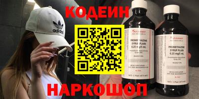 молекула духа Янаул