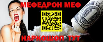 молекула духа Янаул