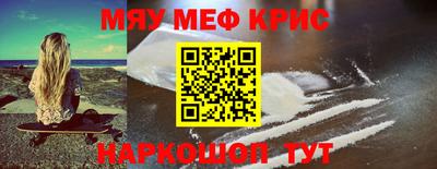 молекула духа Янаул