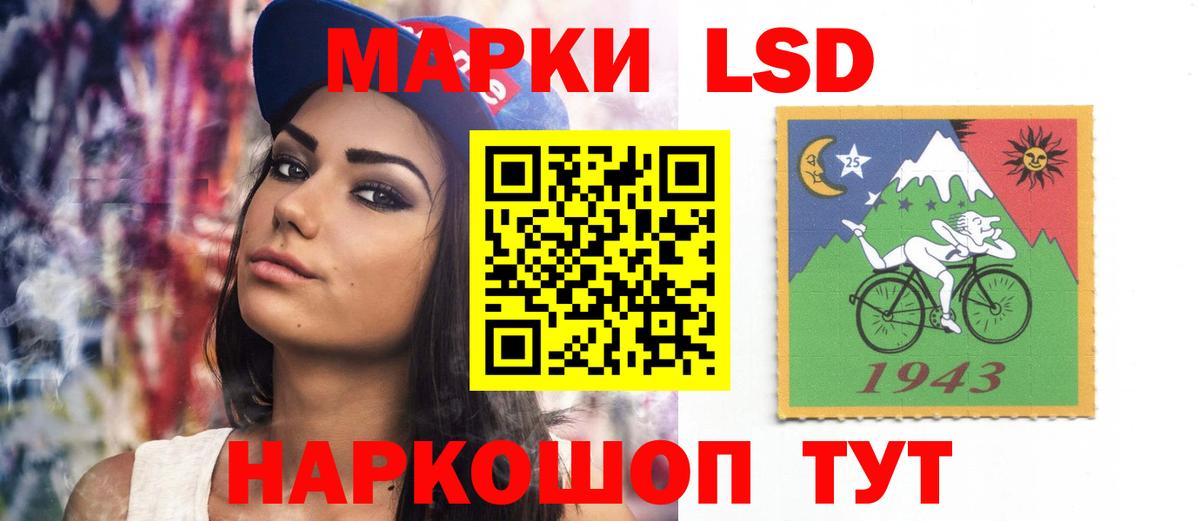 ЛСД экстази кислота  Вход с VPN  Азнакаево  Лсд 25 экстази кислота 
