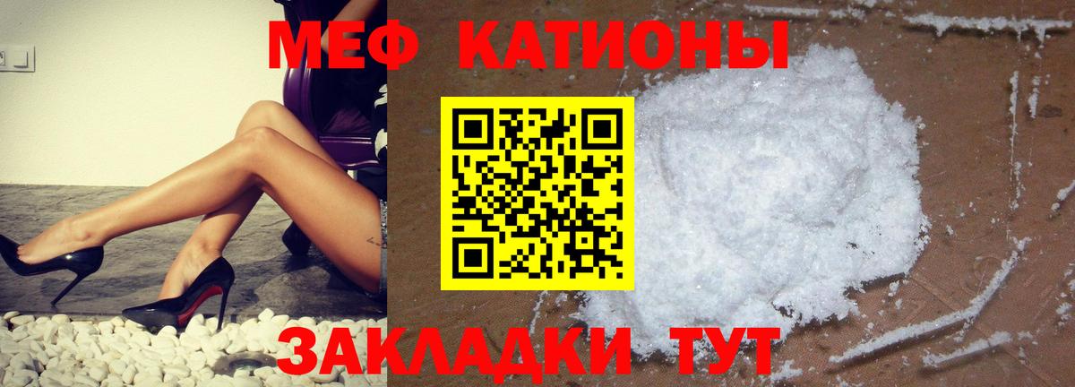 МЕФ  Вход с VPN  Азнакаево  МЯУ-МЯУ VHQ  закладки  МЯУ-МЯУ mephedrone 