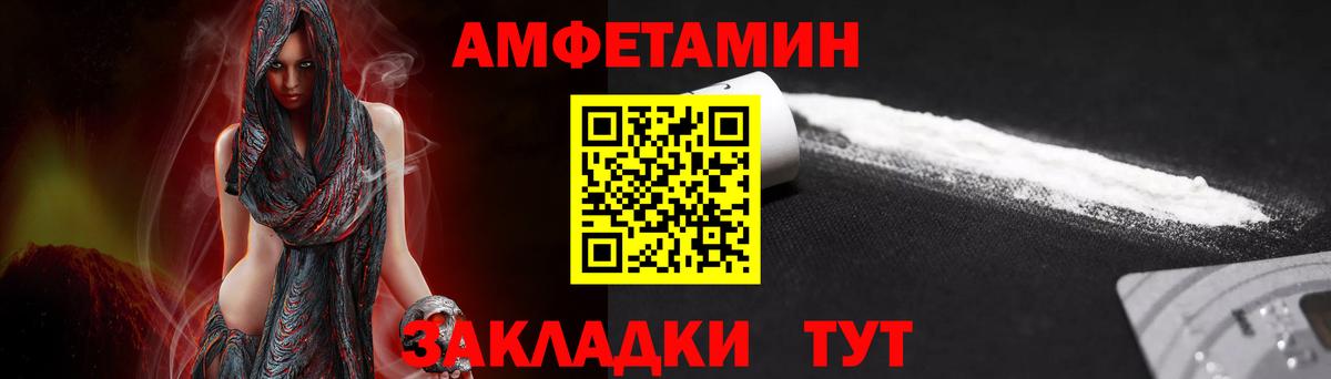 Метамфетамин пудра Азнакаево