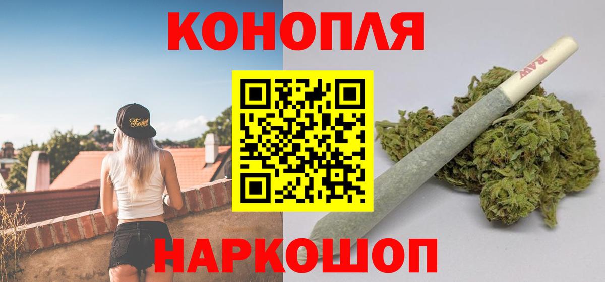 Шишки марихуана VHQ Азнакаево